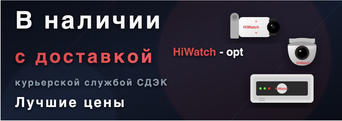 Распродажа 1